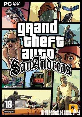 Grand Theft Auto: San Andreas - Back To Reality (2007/RUS/RePack  WiZARD)