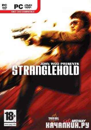 Stranglehold (John Woo Presents Stranglehold) (2007/RUS/L)