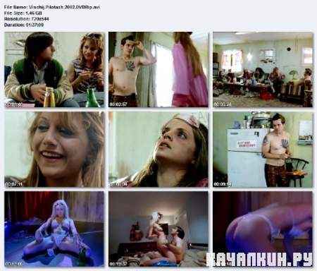 ������ ������� / Spun (2002) DVDRi�/1.46 Gb