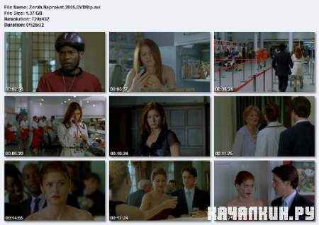   / The Wedding Date (2005) DVDRi/1.37 Gb