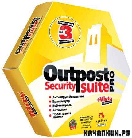 Agnitum Outpost Security Suite Pro 7.1 (3415.520.1247) Multi/Rus