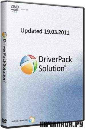 DriverPack Solution 10.6  