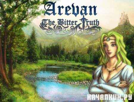 Arevan: The Bitter Truth 1.3 (2010/PC/Eng/Portable)