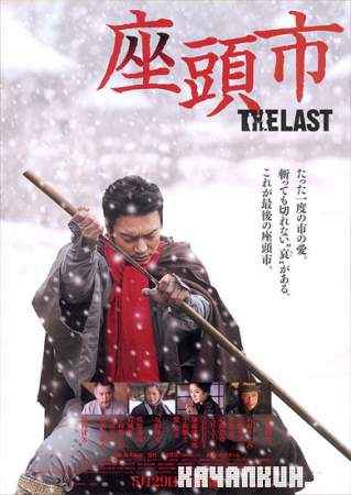 �������: ��c������ / Z�t�i�hi: The Last (2010) DVDRi�/1.46 Gb