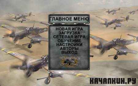 ��������� ����� ������ ������� "������" / Desert Rats vs. Africa Corps (2004/RUS/L)
