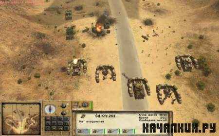 ��������� ����� ������ ������� "������" / Desert Rats vs. Africa Corps (2004/RUS/L)