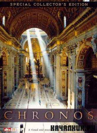������ / Chron�s (1985) BDRi�/746 Mb