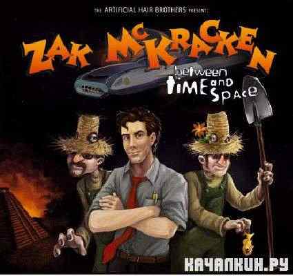 Zak McKracken: Between Time and Space (2005/DE/L)