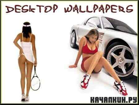 Collection of Wallpaper -   - Mega Pack