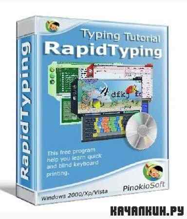 Rapid Typing Tutor 4.0 Beta