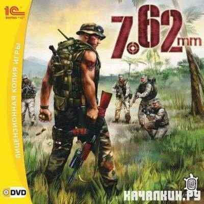 7.62: High Calibre (2007/RUS/Repack)
