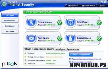 PC Tools Internet Security 2011 8.0.0.608 Final