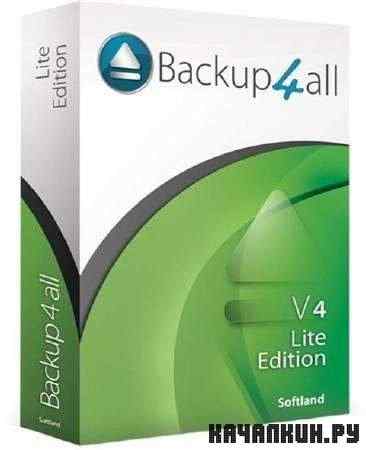 Backup4all Lite 4.6 Build 251