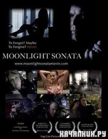������ ������ / Moonlight Sonata (2009 / SATRip)