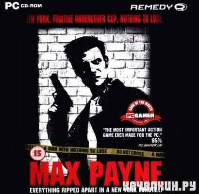 Max Payne (2001/PC/Eng/Portable)