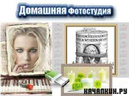 �������� ���������� v3.25 Portable (RUS)