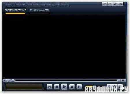 Kantaris Media Player Lite 0.7.1 Portable (ML/RUS)