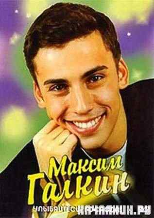 ������ ������. ����������, �������! (2002 / DVDRip)