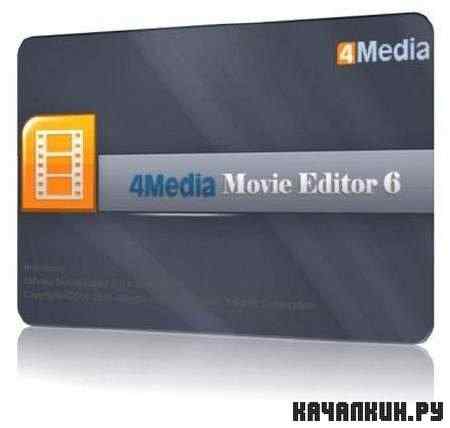 4Media Movie Editor 6.0.4 Build 0810 RUS
