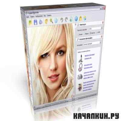 AMS Beauty Studio 1.85