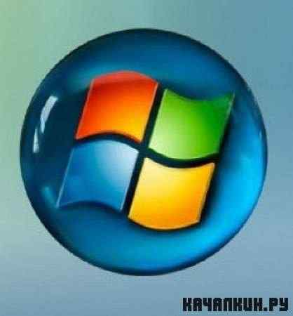 Vista Codec Package 5.9.6