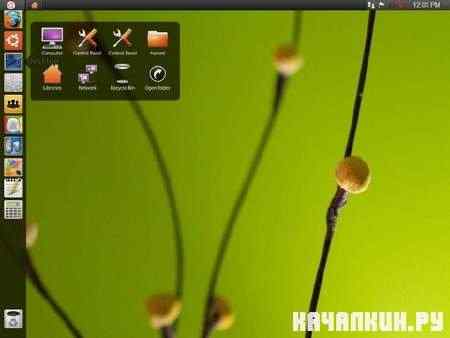 Unity RocketDock 1.0 For Windows 7