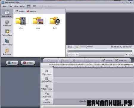 Any Video Editor 1.3.3.1