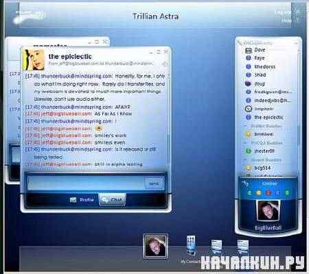 Trillian Astra Pro 5.0 Build 32 Final (ML/RUS)