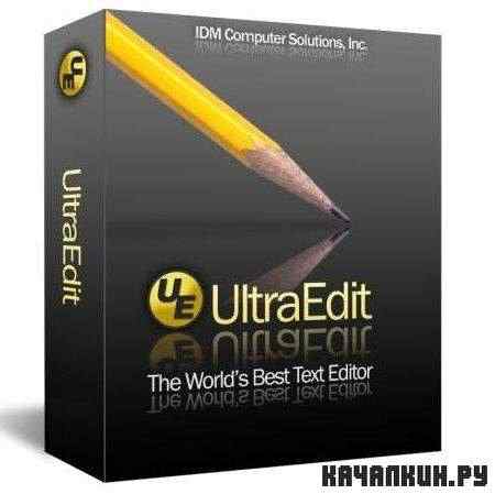 IDM UltraEdit 17.0.0.1041
