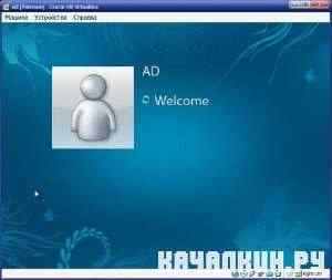 Windows 8 Ultimate v6.2 Build 7955.0.x86 110228-1930 EN (Original Installer) + Rus