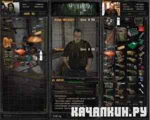 S.T.A.L.K.E.R. ���������� ��� - ����� ���� [2011/PC/Rus]