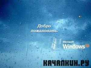 Windows �� (�86) ZverCD+E v.2011.5 (Eastoop edition)