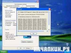 Windows �� (�86) ZverCD+E v.2011.5 (Eastoop edition)