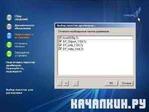 Windows �� (�86) ZverCD+E v.2011.5 (Eastoop edition)