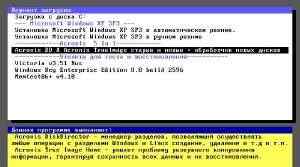 Windows �� (�86) ZverCD+E v.2011.5 (Eastoop edition)