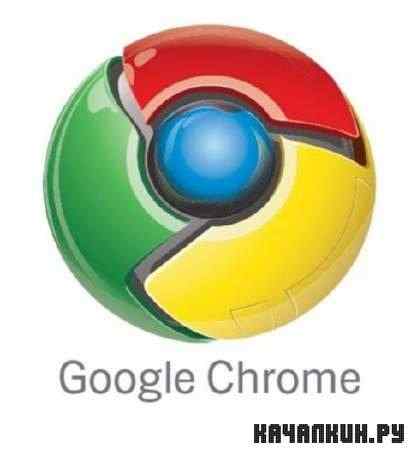 Google Chrome 13.0.761.0 Canary