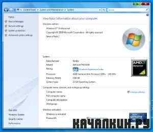 Windows 8 Ultimate x86 SYSTEM32.M2 LITE & EXTRIM by LBN (2011/RUS/ENG)