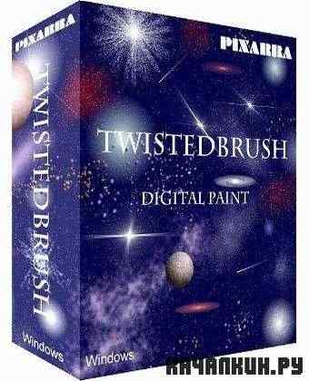 TwistedBrush Pro Studio v18.00 Portable