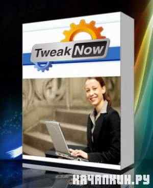 TweakNow PowerPack 2011 SP1b 3.2.2 + Rus