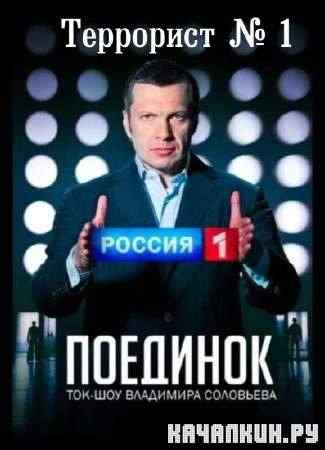 �������� � ���������� ���������� - ��������� � 1 (������ 31-� �� 12.05.2011)  SATRip