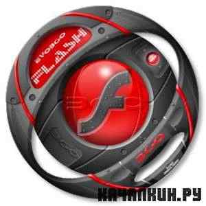 Adobe Flash Player v10.3.181.14 Final