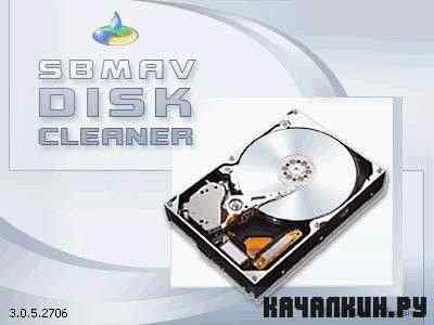 SBMAV Disk Cleaner 3.44.0.1292