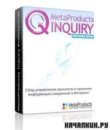 MetaProducts Inquiry Professional Edition v 1.9.534 Portable