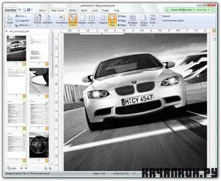 priPrinter Professional Edition 4.0.0.1227 Beta