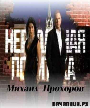���������� ��������. ������ �������� (���� 14.05.2011)  SATRemux
