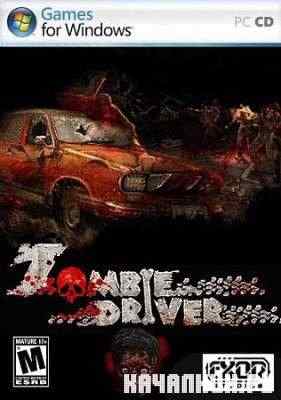 Zombie Driver (2010/PC/Rus/Portable)
