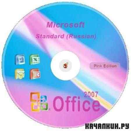 Microsoft Office 2007 � Pink Edition (Standard) RePack 2010
