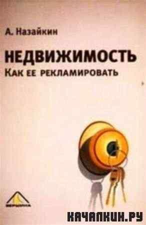������������. ��� �� �������������