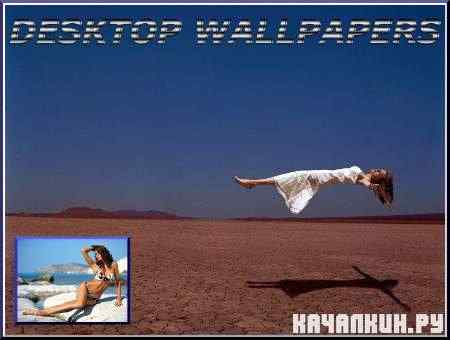 Compilation wallpapers - ������� ����� ��� ��