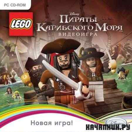 LEGO ������ ���������� ���� (2011/Rus/Repack by SkeT)